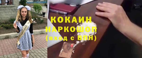 кокаин колумбия Богородицк